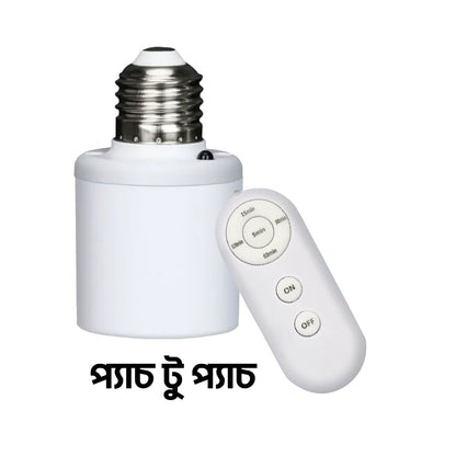 Wireless Remote Lamp Holder No Wiring Needed Easy Remote Control ON OFF