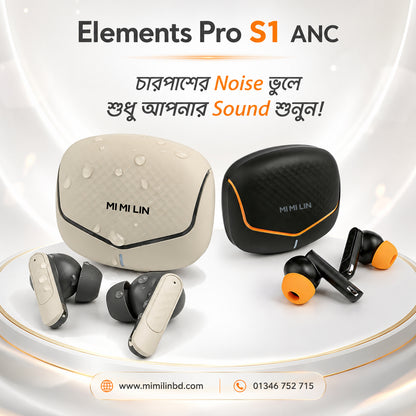 Elements Pro S1 ANC