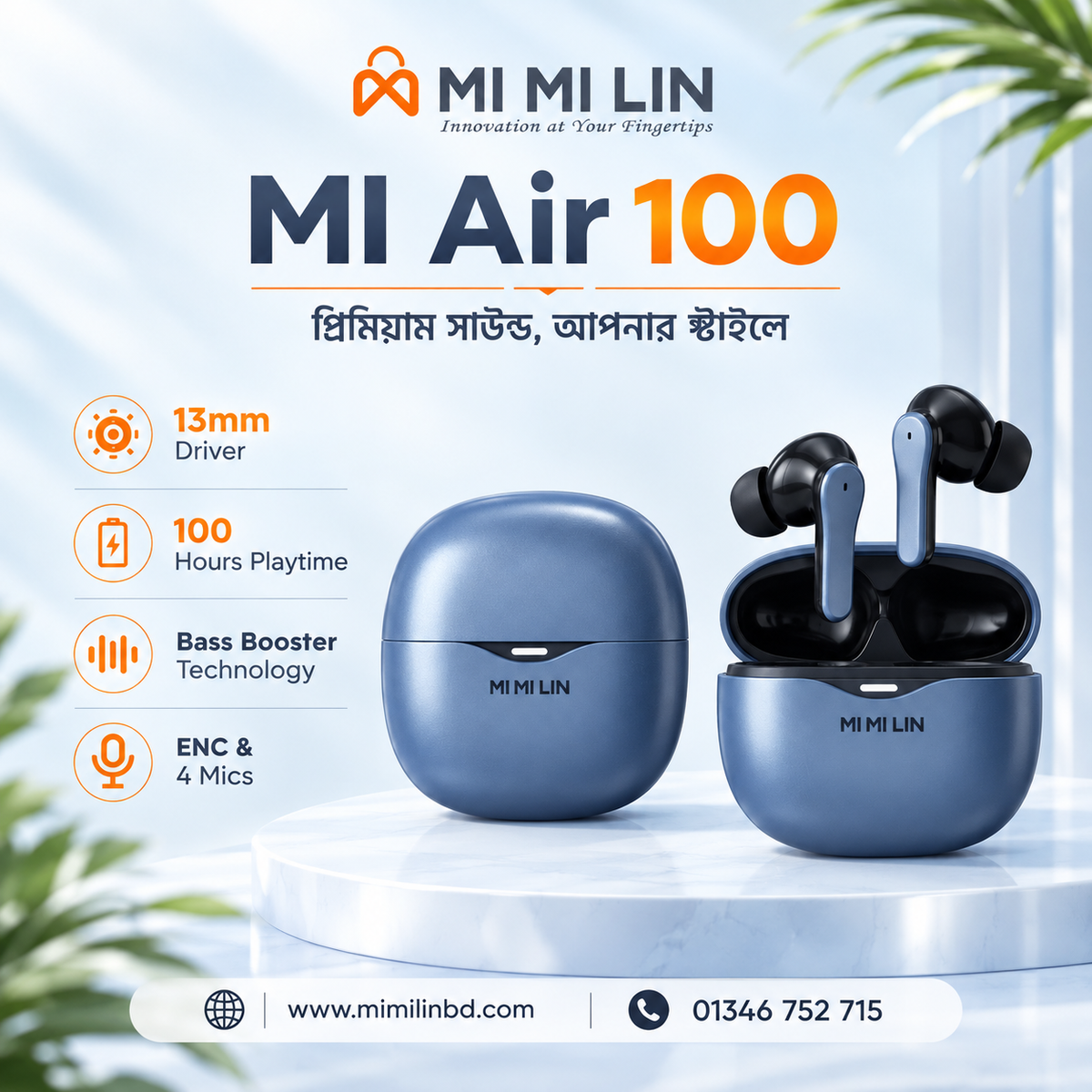 MI Air 100 Sky Blue